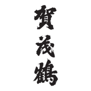 KAMOTSURU