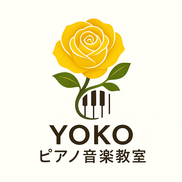 YOKOピアノ音楽教室 ホームページ！