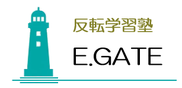 E.GATE/イーゲート　「計画受験」上板橋