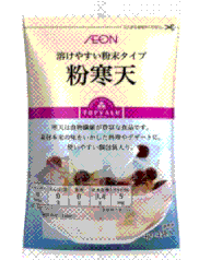 粉寒天(Aeon)