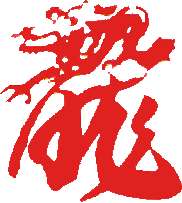 Unser Symbol, der Tao-Drache