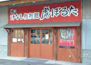汁なし担々麺がおいしい!