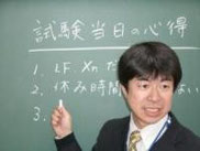 横浜 秀学ゼミナール中山校 前田塾長