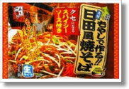 　　　五木食品「日田風焼そば」