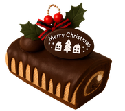 苺タルトクリスマス