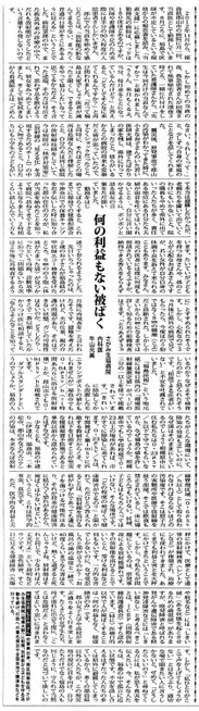 2013/3/7ＴＮキャンプ支援者