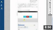 YouTubeの少し高度な埋め込み