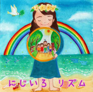 nijiiro-iroiro ページ！