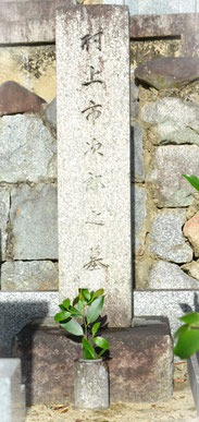 市次郎奥都城（霊明神社南墓地）