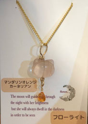 関野伎代未 猫ペンダント フローライト・マンダリンオレンジカーネリアン ¥3,500 トップ20㎜×10㎜ チェーン45㎝