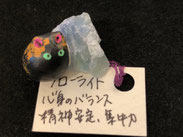 梶原美穂 石なまけ フローライト(サビ猫) ¥1,650 25㎜×10㎜×20㎜