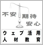 集客に効果的なキーワードの作成方法