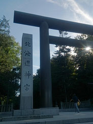 見えない何かに頼ってみる　　北海道神宮