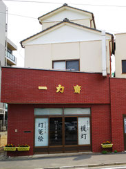 店舗外観