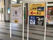 二条城方面　東口に進んでください
