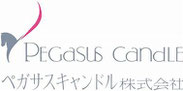 ペガサスキャンドル