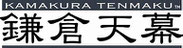 鎌倉天幕