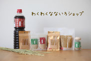 飯のだしの購入はこちら