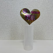 岐阜県関市 中濃印刷 アテンションシール ラベル POPシール ポップシール 印刷 小ロット 大ロット 制作 短納期 即日 即納 サンプル制作 アイキャッチシール 販促シール 目立つ 商品シール スイングシール 格安 激安 試作 100枚から 相場 部分糊 糊殺し ユポ 透明 変形 シャンプー ボトル用 チュ-ブボトル用 オーガニック 化粧品 コスメ 医薬部外品  食品 割引 スキンケア商品 肩に貼る 目立つ アピール サプリメント 高級感 パッケージから飛び出す ドラッグストア ミシン目入り お土産 