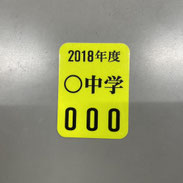 岐阜県関市 中濃印刷 シール ステッカー ラベル 制作 作成 高品質 短納期 即日 即納 印刷所 サンプル 日本の中心 リードタイム 小ロット 大ロット 格安 激安 コンビニ スーパー 販促 工業 食品表示 生鮮 成分表 賞味期限 冷食 冷凍 化粧品 ロール アテンション 愛知 東京 輸出 オリジナル 成分 ノベルティ シャンプー ハンドクリーム 車 バイク 安い オーダー 訂正 裏 ロゴ 輸入 レトルト 透明 最速 翌日 急ぎ  値下げ 金額 jan カラー 大阪 当日 最速 カッティング 酒 写真 