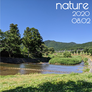 nature_里山