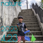 nature_生きもの探し