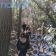 nature_ハイキング