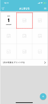 ジャニオタにオススメの無料アプリ「ALBUS」って?アルバスでライブや遠征の思い出を素敵に残そう!
