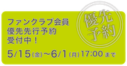 平賀マリカ 新作 'BRISA'リリース記念ライブツアー ファイナル at JZ Brat