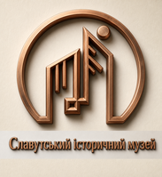 Сайт slavuta-museum!
