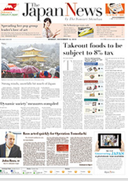筑紫野市二日市の読売新聞販売店 読売センター二日市 公式サイト 筑紫野市二日市の読売新聞販売店 読売センター二日市 公式サイト