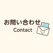 パソコンジム豊中のお問い合わせバナー。気軽に相談できる教室をイメージしたイラスト。