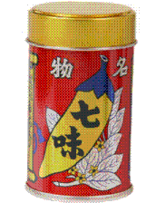 七味唐辛子(Yawata isogoro)