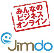 jimdoとみんビズ