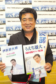 新曲「伊良部大橋」発売に意気込むうえち雄大さん=4月28日午前、八重山日報社