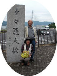 1枚位は記念写真も撮らないと…