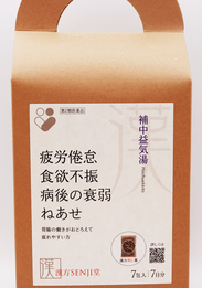 フィグ　イオン店で販売、補中益気湯（ほちゅうえっきとう）