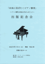      プログラム  cover