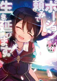 Sevens Volumen 02 - Portada