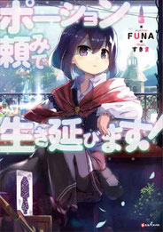 Sevens Volumen 01 - Portada