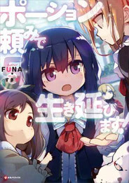 Sevens Volumen 02 - Portada
