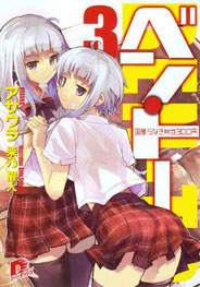 Sevens Volumen 02 - Portada