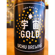 宇宙ビール   UCHU BREWING　宇宙GOLD