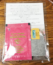 お年賀はスリランカのティーセット