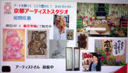 ネットショップ　販売代行