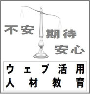 文泉堂ウェブ事業部社員研修