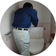 トイレ修理
