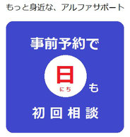 日本人の配偶者ビザ