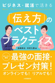 英語教師が知っておきたい日本語のしくみ：英文法・英作文指導に活かす