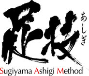 杉山式足技メソッド